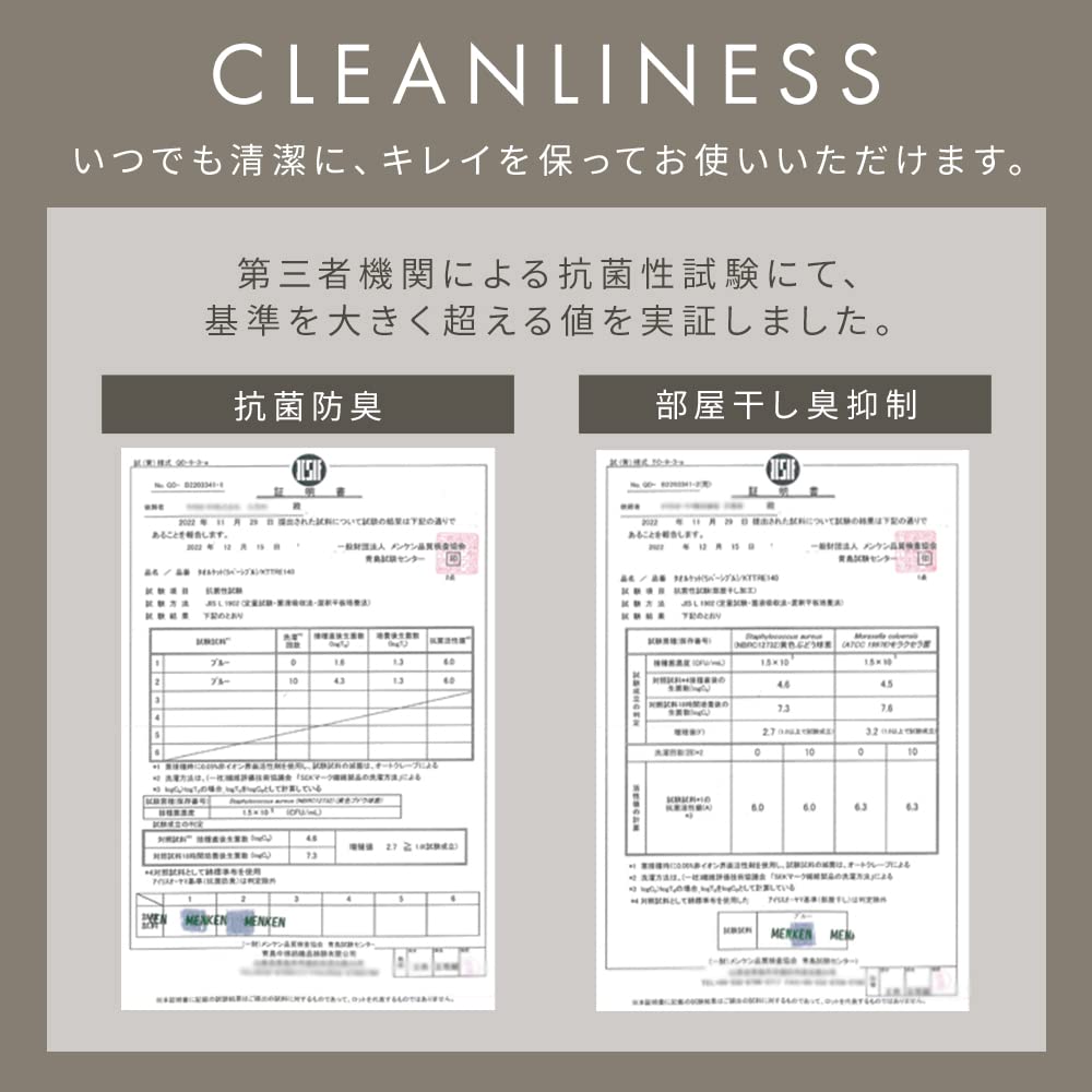 IRIS OHYAMA Towel Gauze and Natural Antibacterial and Machine Fluffy and Beige Blanket, 8-Layer Construction, Moisture-Retaining Breathable, 100%