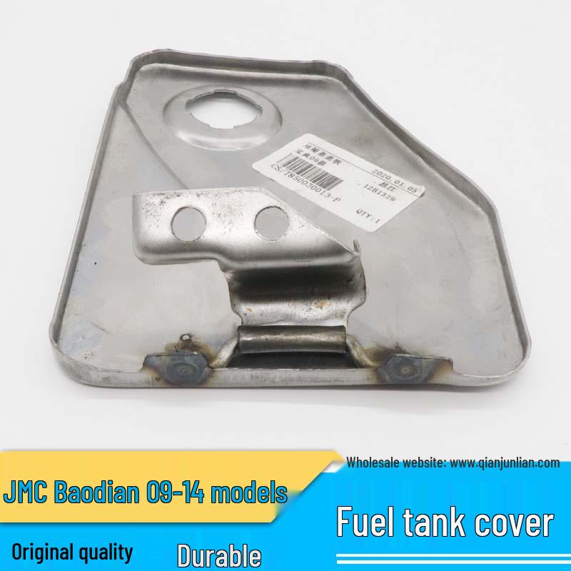 JMC Baodian Extended Pickup Fuel Tank Door Cover