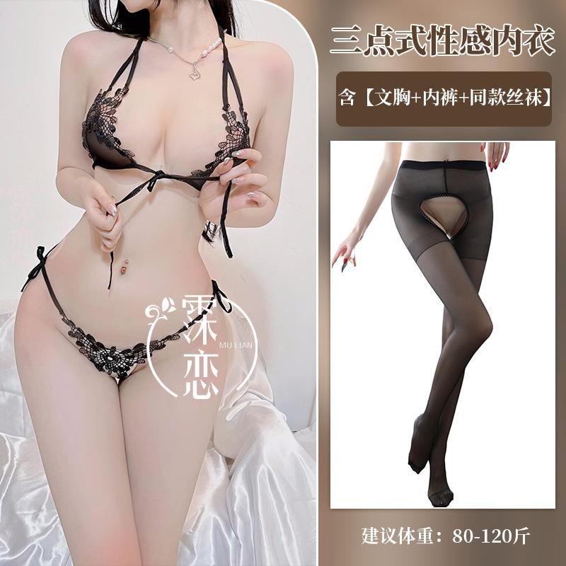 Sexy underwear, small breasts, three-point sexy lace, perspective temptation, open-file chest exposure, passion, pure desire suit