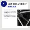 Pika Pika Rain Wheel for Wheels Large Capacity Glass Coating for Automotive Carbon Brake Body Car Made in Japan Coating, Water-Repellent,
