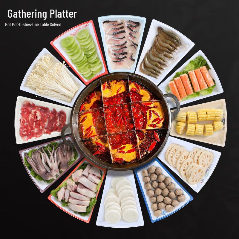 Набор меламиновых секционных сервировочных блюд веерной формы Yu Qun Hui