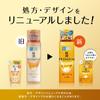 Hada Labo Gokujun Premium Hyaluronic Lotion 170ml (x 1)