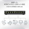 Netgear GS308E Gigabit 8 Port Unmanaged Plus Switch