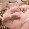 Unprinted Style Mixed And Matched Thickened Milk Fleece Four-Piece Quilt Cover Student Dormitory Three-Piece Bedding