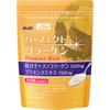 Perfect Asta Collagen Powder Premier Rich 228g Beautiful Skin Collagen