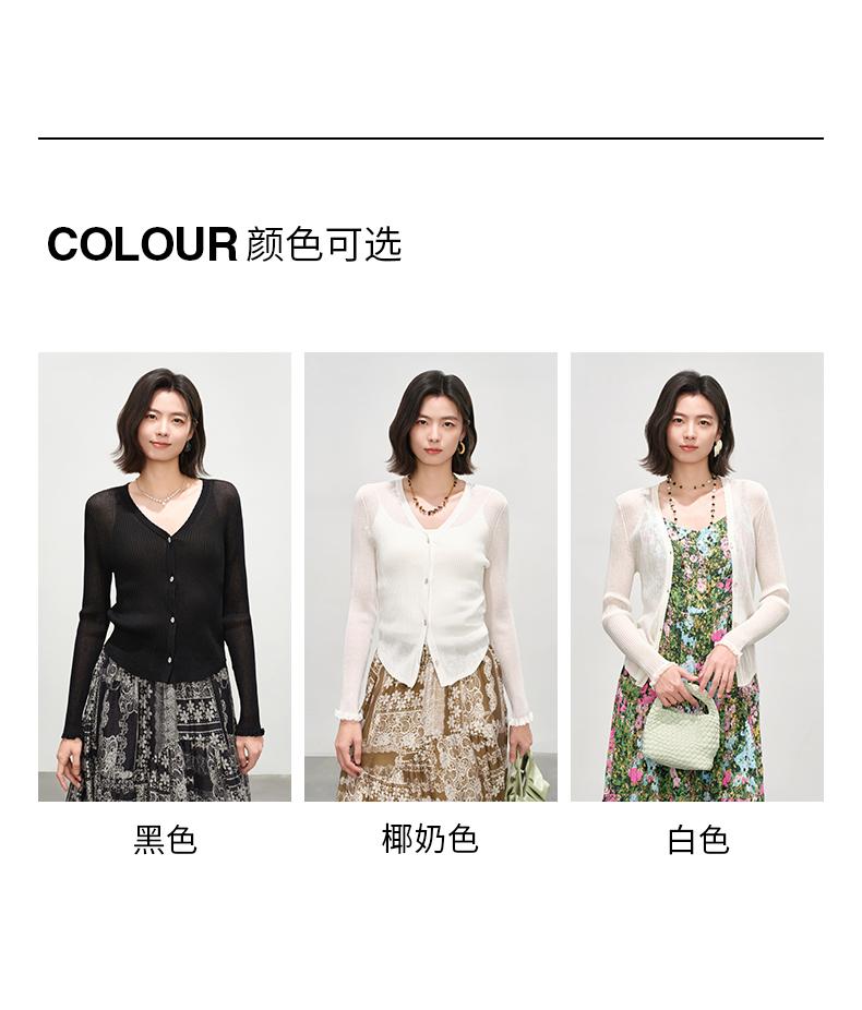 Summer Gentle Knitted Shirt