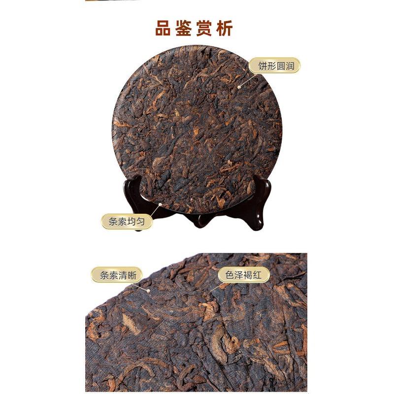 Чай Пуэр Спелый Чай выдержанный с ароматом выдержки Пирожное Пуэр Мэнхай Цизи 357г