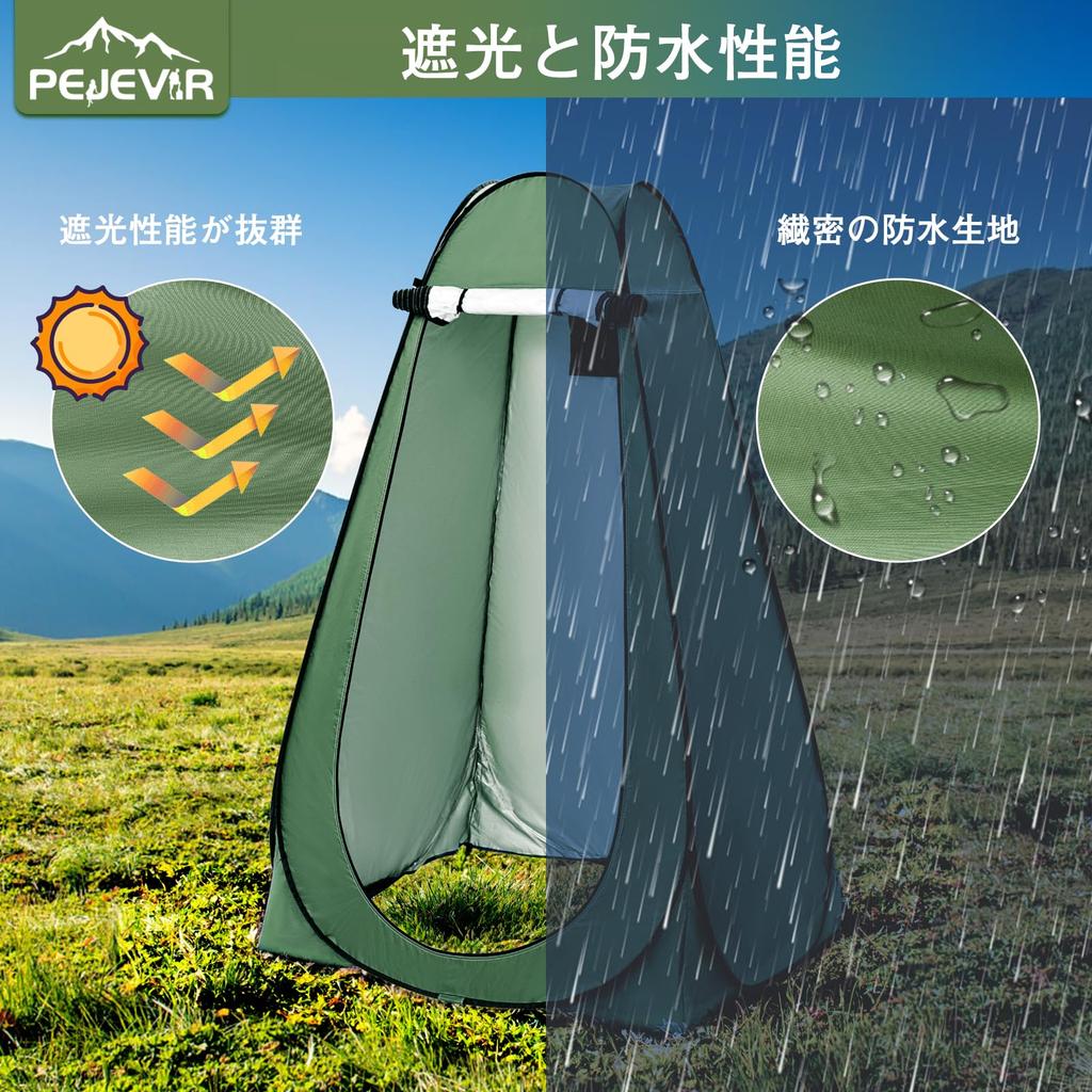 Pejevir Переодевание Складной Легко Установить 1 2 Простой Душ УФ На Открытом Воздухе Ультра Легко При Катастрофе Простая Сумка для Хранения В Комплекте Палатка, Палатка-Автомат, Вверх, Ворота,