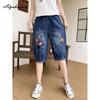 Korean Fashion Summer Women Streetwear Blue Jeans High Waist Floral Embroidery Denim Capris Vintage Casual Loose Ladies' Basic Short Jeans