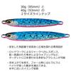 Abu Garcia Surf Slayer 30g Pink Silver Metal Jig for Dolly Sea Cherry Bluefin and Flounder SSSRFSL30G-PKSV Varden, Salmon, Tuna,