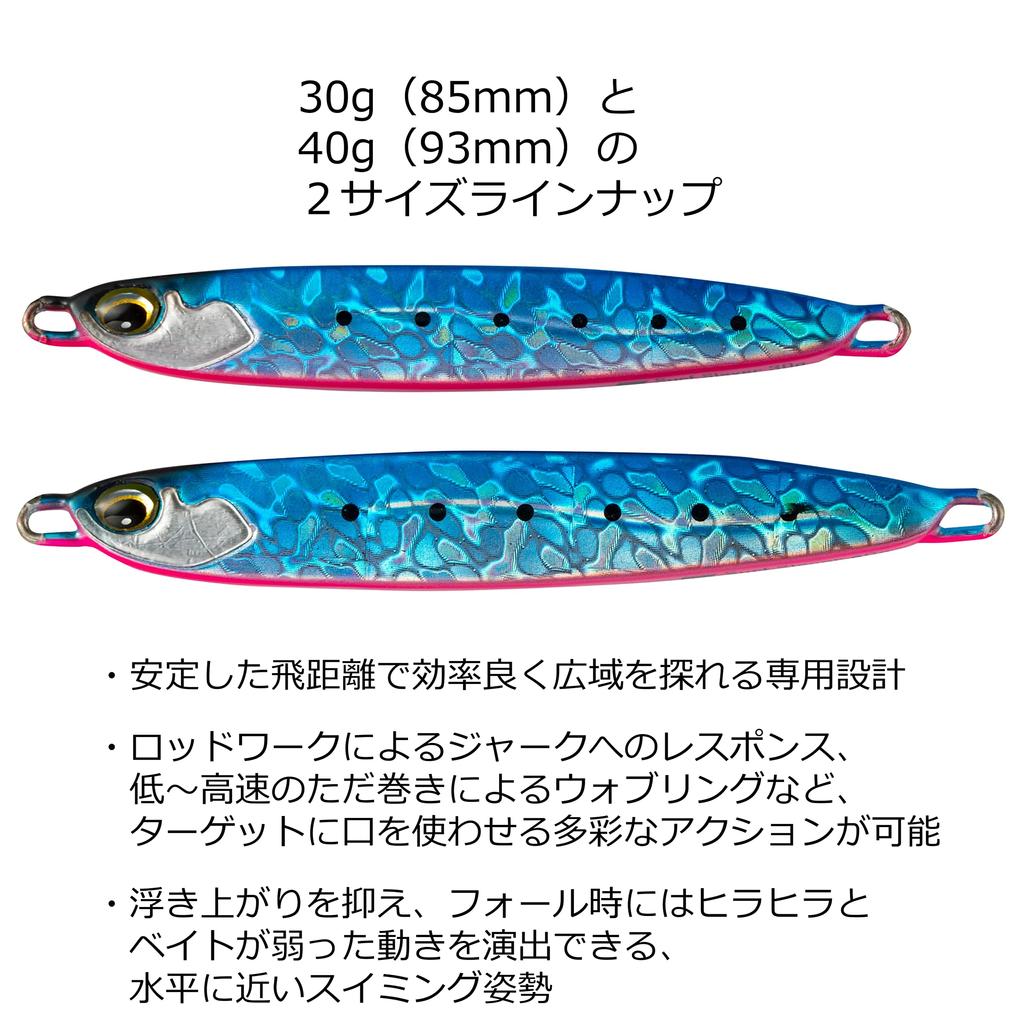 Abu Garcia Surf Slayer 30g Pink Silver Metal Jig for Dolly Sea Cherry Bluefin and Flounder SSSRFSL30G-PKSV Varden, Salmon, Tuna,