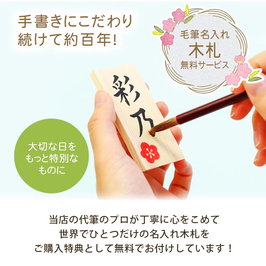 Осака Чосейдо Кукла Хина Компактная мини-деревянная кукла с выгравированным именем на деревянной бирке Бонус Нара Итто Резьба Сделано в Японии Кукла Хина Стоящая Хина (Перевозка