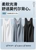 50S Modal Mesh Breathable Skin friendly Smooth Men's Bottom Tank Top