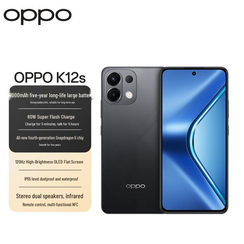 Смартфон OPPO K12s 5G (Китайская версия)