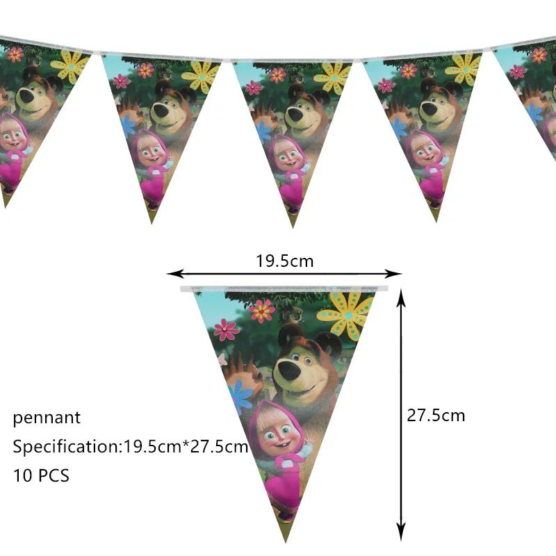 Masshaed Birthday Party Decoration Bears Plates Cups Banner Cake Topper Balloons Kids Baby Shower Gifts Girls Photo Booth Props