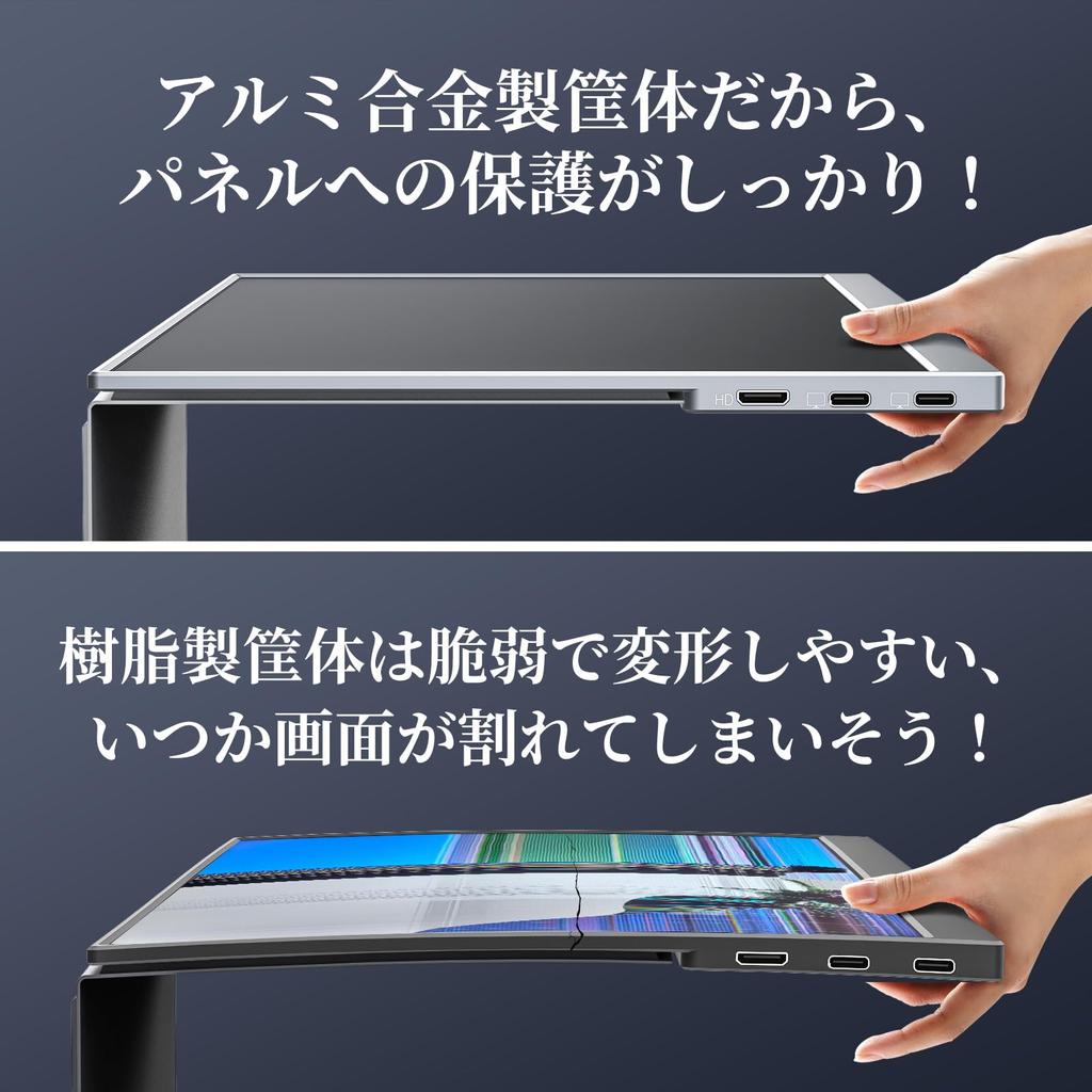 Exclusive VisionOwl Mobile Monitor Inch Ultra Light Weight 249g High Brightness 450nits sRGB Wide Color Gamut Automatic Image Ratio Adaptation