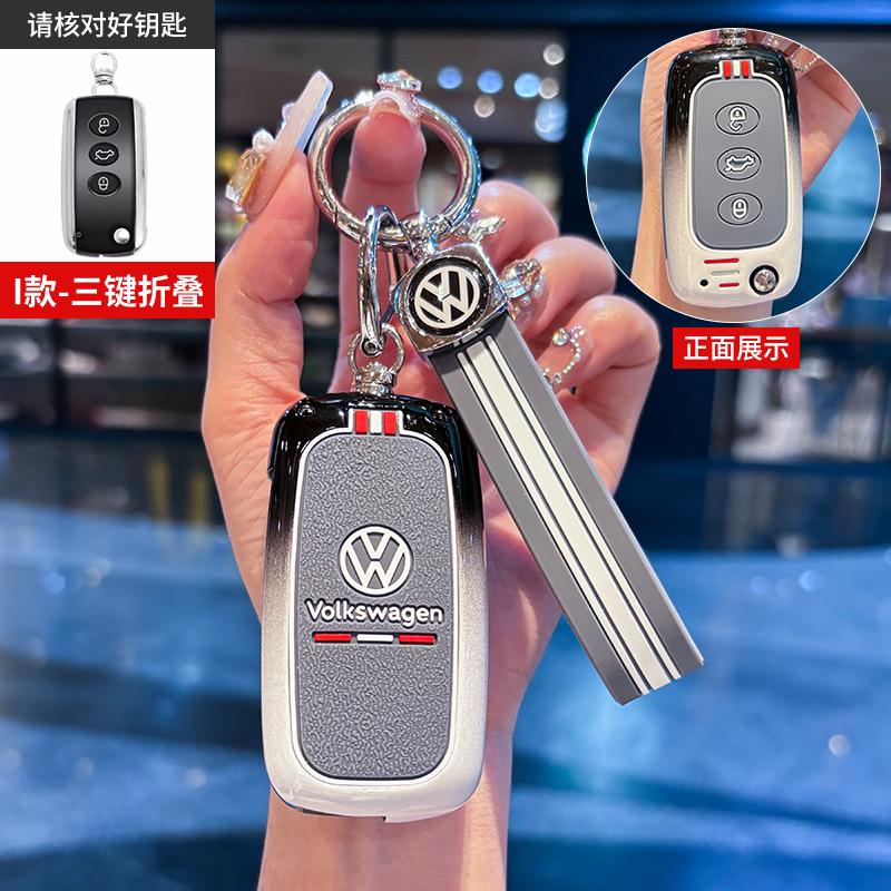 2026 Горячий Для VW VOLKSWAGEN Сплав Цинка Чехол-Крышка для Умного Ключа Автомобиля Для VW Polo Golf Passat Tiguan Beetle Caddy T5 Up Eos Octa