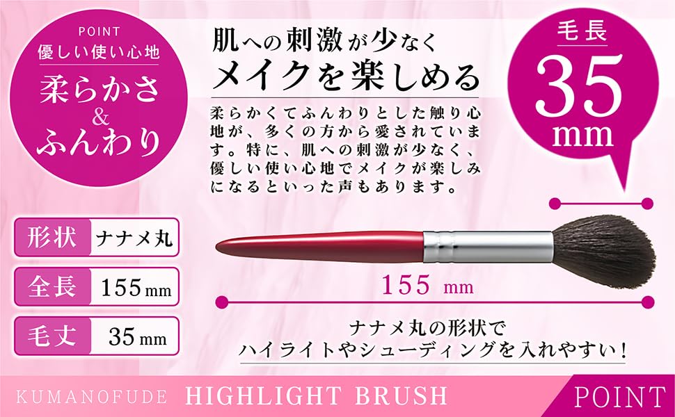 Козья мягкая гладкая на Hakuundo Kumano Highlight Cheek Makeup Cosmetic Heavy Easy to Compact Round Beginner [натуральные волосы, тело, кожа] Кисть,