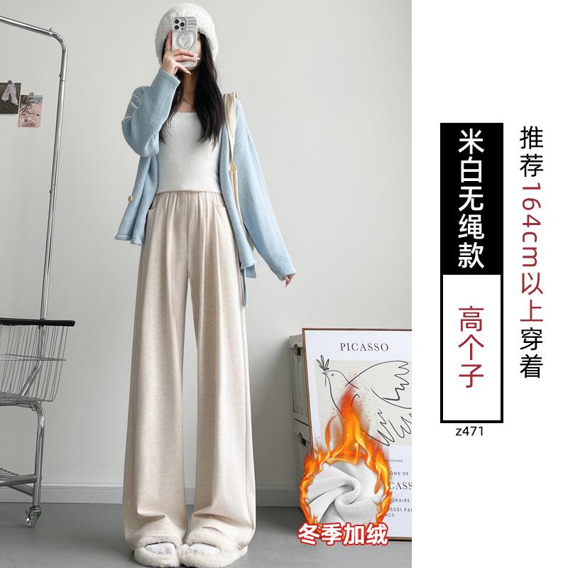 Gray Glutinous Rice Pants Women's Autumn and Winter New High Waist Drape Straight Loose Lazy Casual Small Wide-leg Pants