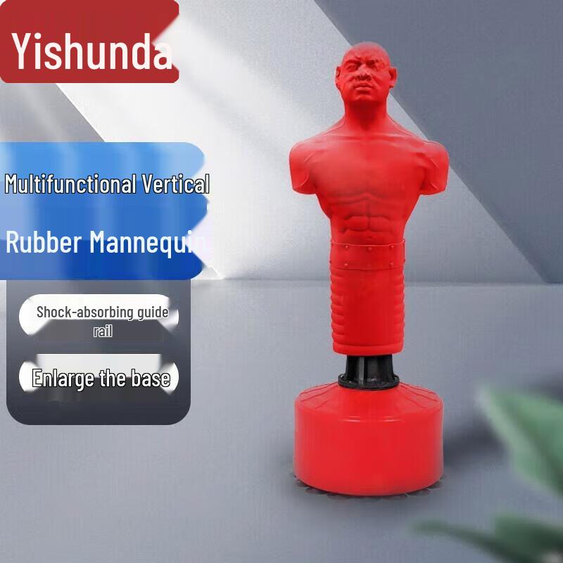 Снаряжение для тренировок по боевым искусствам и боксу Yishunda