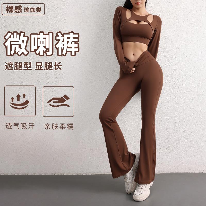High Waist Peach Hip Lift Quick-drying Micro-pull Pants Yoga Pants Women's Flared Pants Nude Sports Wide-leg Pants Fitness Pants