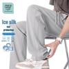 JEANSWEST LIFE Мужские дышащие брюки из ледяного шелка для защиты от солнца