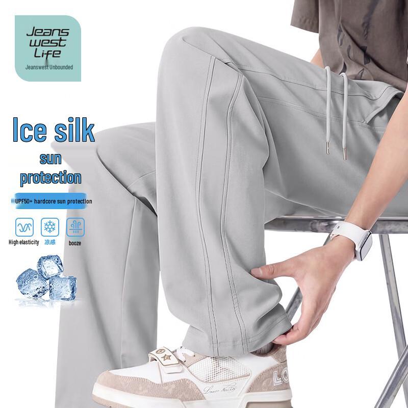 JEANSWEST LIFE Мужские дышащие брюки из ледяного шелка для защиты от солнца