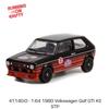Greenlight Масштаб 1:64 «На последнем издыхании Серия 14» «Volkswagen Golf GTI 1980 года - STP»
