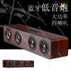 Деревянная Bluetooth-колонка Беспроводная стереофоническая звуковая коробка Для дома Компьютера Телефона ТВ Карты памяти TF AUX USB Аудиопроигрыватель Подарок Портативная