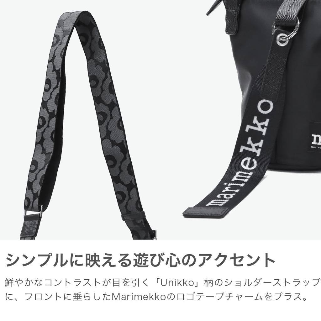 Marimekko Essential Bucket Solid Shoulder Black Bag, Women's, 52_1_52239291201,