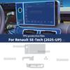 Для Renault 5 E-Tech 2026 2025 Аксессуары Защитная пленка для интерьера Прозрачная ТПУ Панель КПП Навигация Центральная консоль PPF Защита
