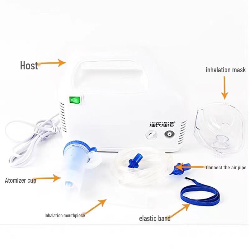 Хайши Хайно Домашний Небулайзер