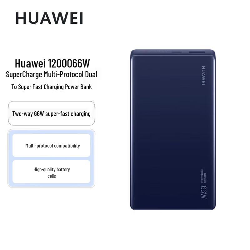 Huawei 12000mAh 66W Two-Way Super Fast Charging Power Bank