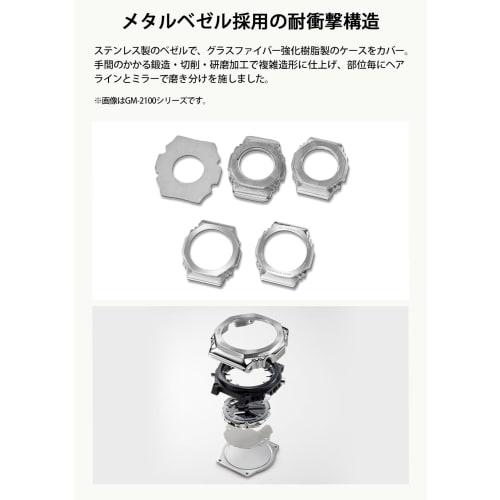 Casio G-Shock Watch, Metal Covered, Made with Biomass Plastic, GM-5600RW-1JF, Men's, Black