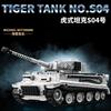 12GO Military Tank Building Block Set 1322/S04 Tiger Main Battle Tank Model DIY Assembly Bricks Model Boy Toy for Boys Adult