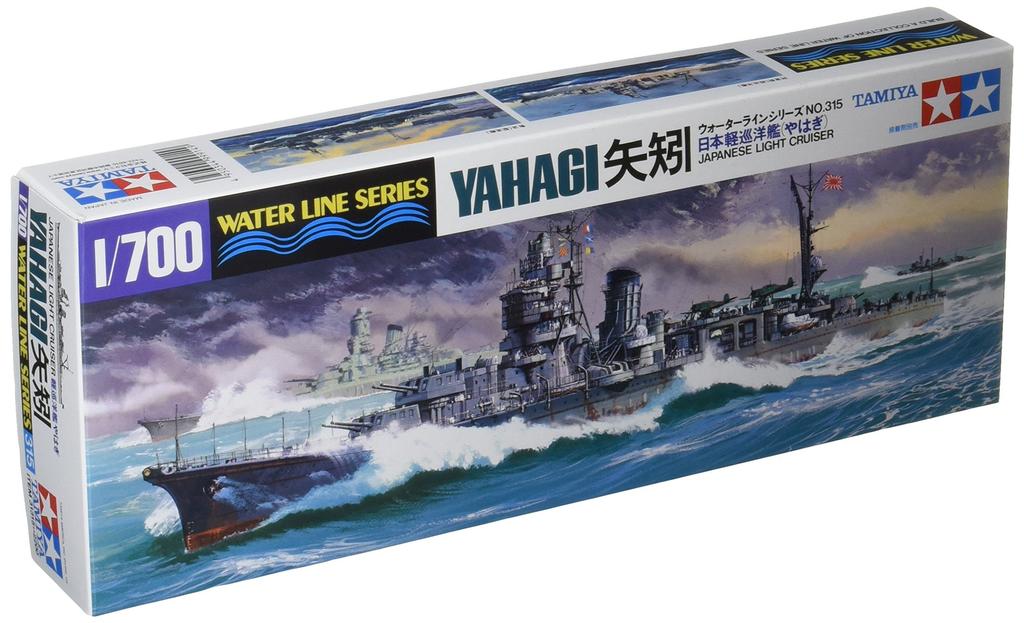 Tamiya 1/700 Waterline Series No. 315 Japanese Navy Light Cruiser Yahagi Plastic Model Kit 31315