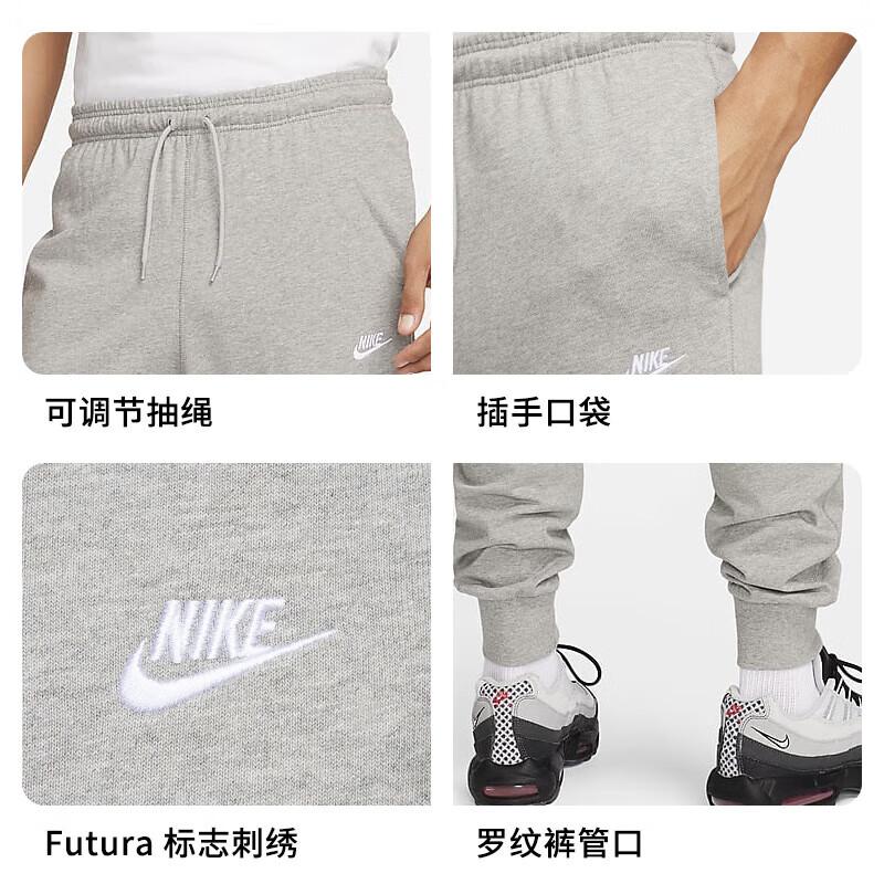 Nike Мужские сужающиеся вязаные брюки-джоггеры