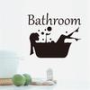 Bathroom Girl Shower Removable Wall Sticker Bedroom Art Decal DIY