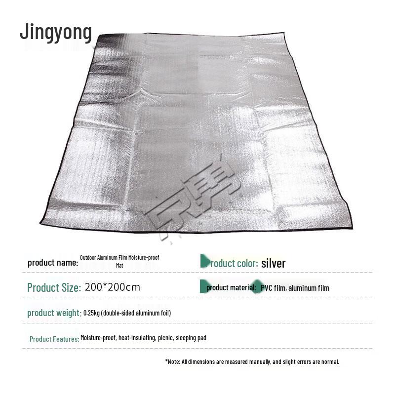 Jingyong Outdoor Aluminum Film Moisture-Proof Ground Mat