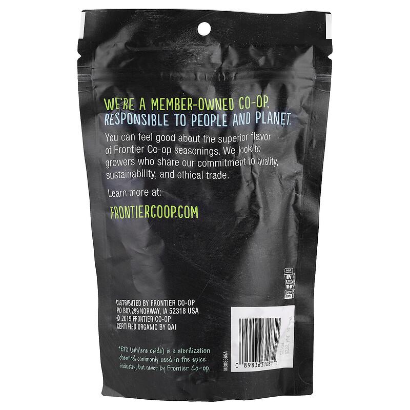 Organic Cayenne, 6.14 oz (174 g)