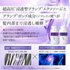 Unlabel LAB EX Восстанавливающий уход Bounce Treatment 400 мл Набор из 3 штук