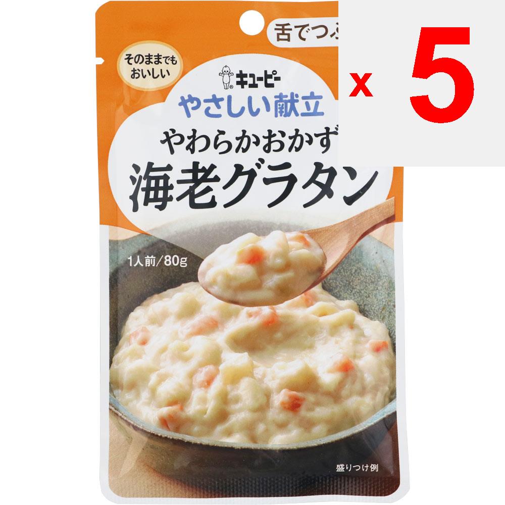 KEWPIE Easy Menu Мягкий гарнир - Креветки в панировке 80 г Реторта Мягкая пища и столовые приборы Реторта