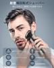 Electric Electric Rotating For Both Wet and Dry IPX6 Can Shave In the USB Log Function Suitable for Overseas Men's Shaver, Men's Shaver, Shaver, Type,