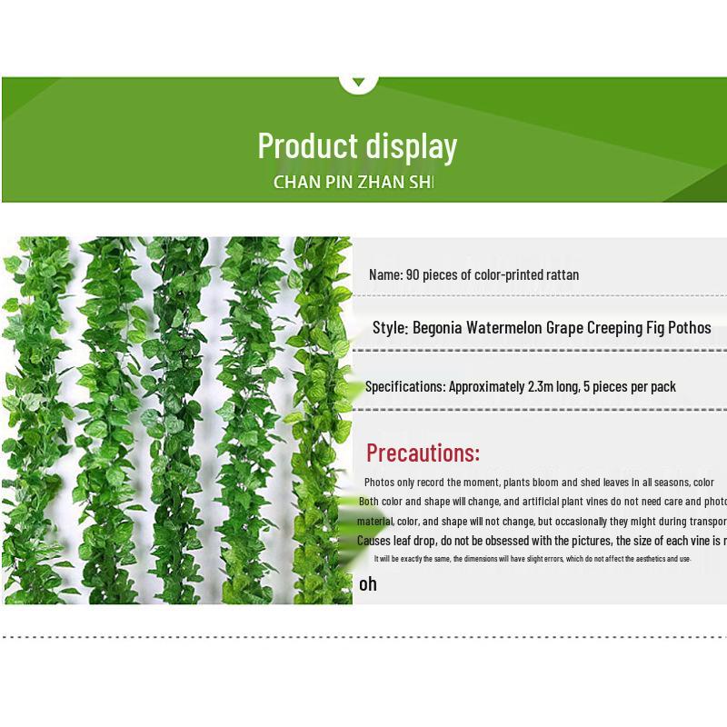 Набор из 90 шт. Декорация из зеленой лианы для подвешивания в помещении и на балконе