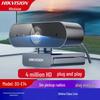 Веб-камера Hikvision 2K HD с микрофоном
