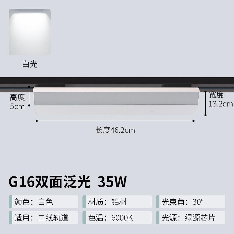 Накладной трековый светильник для магазина, торгового центра, супермаркета, освещение полок, поляризованный прожектор, свежий светодиодный антибликовый трековый прожектор