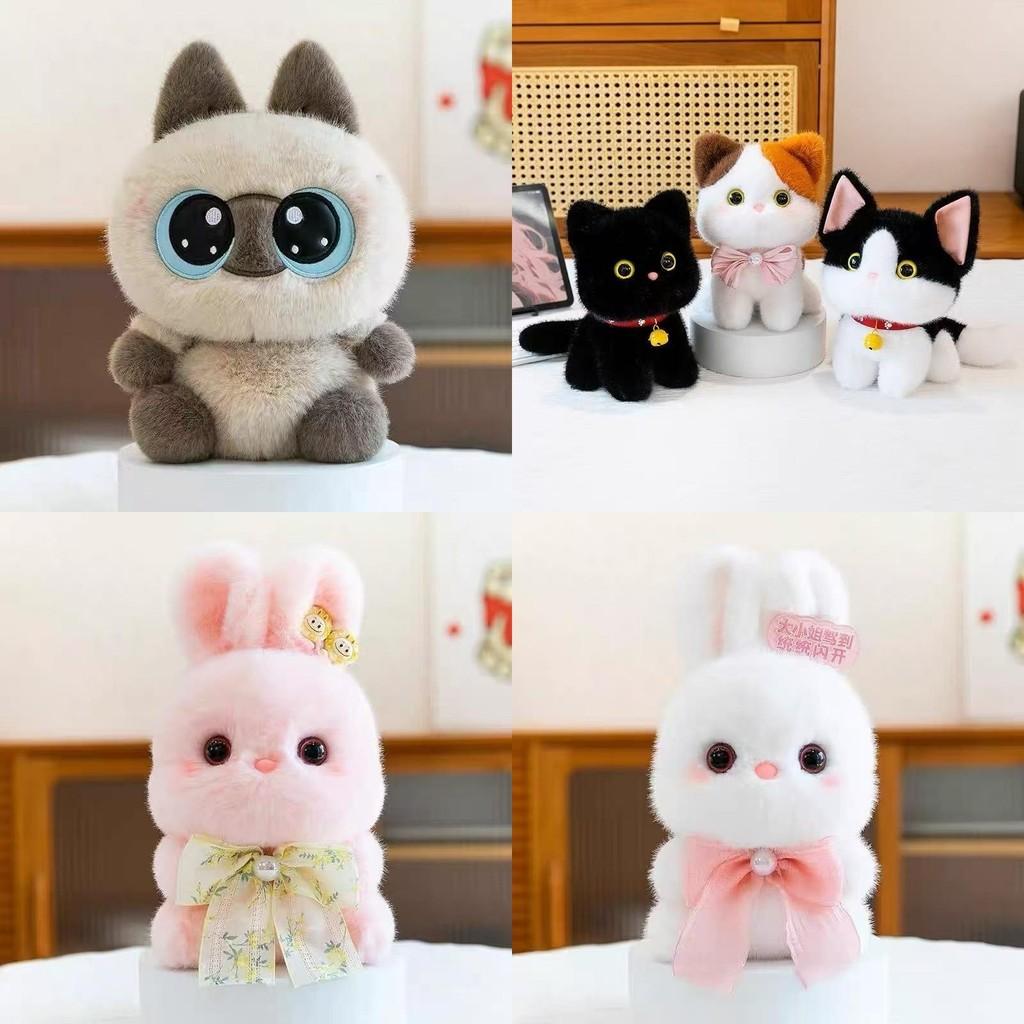 Cat Small Plush Toy Short Cotton Cuddly Doll Children Room Play Festival Gift