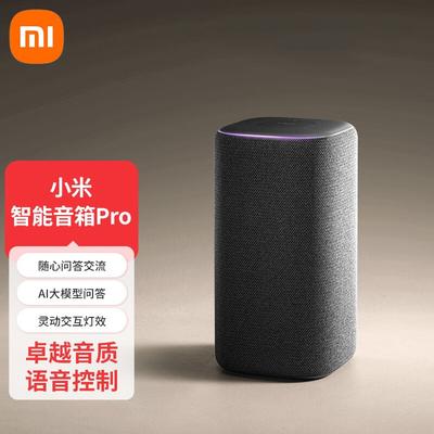 Умная колонка Xiaomi Pro (Супер Сяо Ай) Китайская вилка (адаптер в комплекте)
