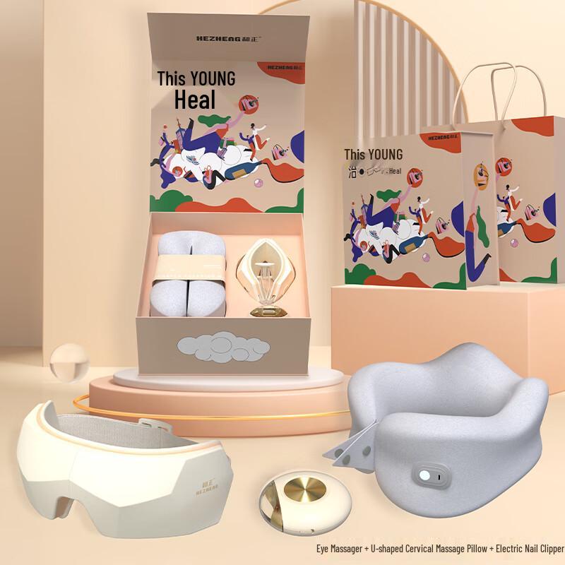 HEZHENG Eye & Neck Massager Gift Set CN plug (adapter included)