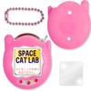 SCLAB Connection Tamagotchi Silicone Case/Protective Cover for LCD Electronic Pet Game Console, Shell, Pet Game, Virtual Pet Case (Pink)